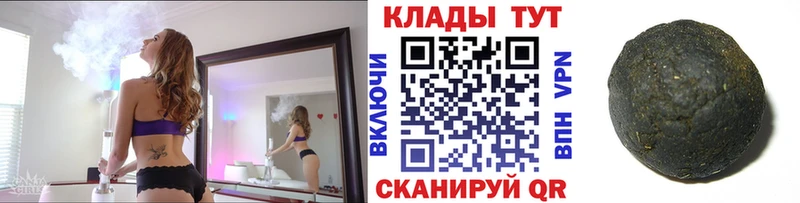 Как найти наркотики Советский Альфа ПВП  Каннабис  COCAIN  Меф  ГАШ 