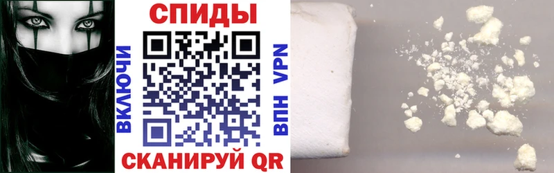 продажа наркотиков Советский Амфетамин Premium