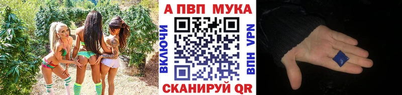 Alpha-PVP кристаллы  Советский 