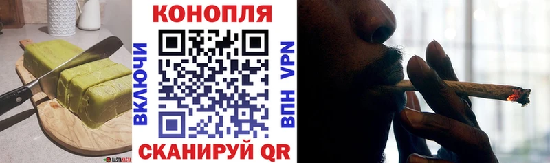 что такое наркотик  гидра сайт  Печенье с ТГК конопля  Советский 