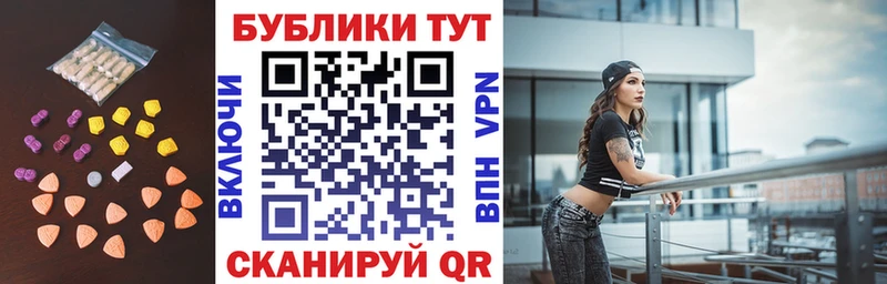 нарко площадка как зайти Советский ЭКСТАЗИ Cube