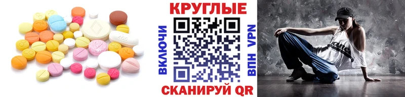 Ecstasy 280 MDMA Советский