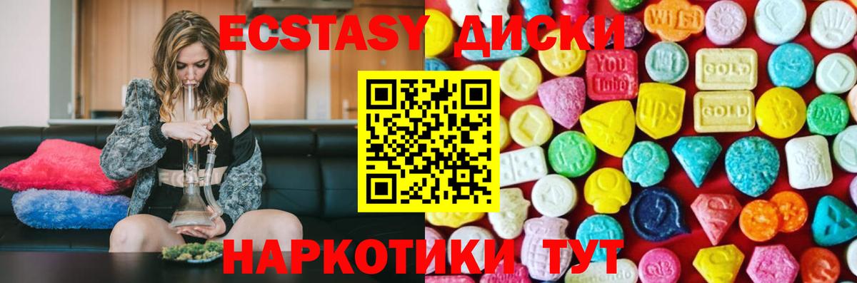 Экстази TESLA  ЭКСТАЗИ TESLA  Вход с VPN  Советский 