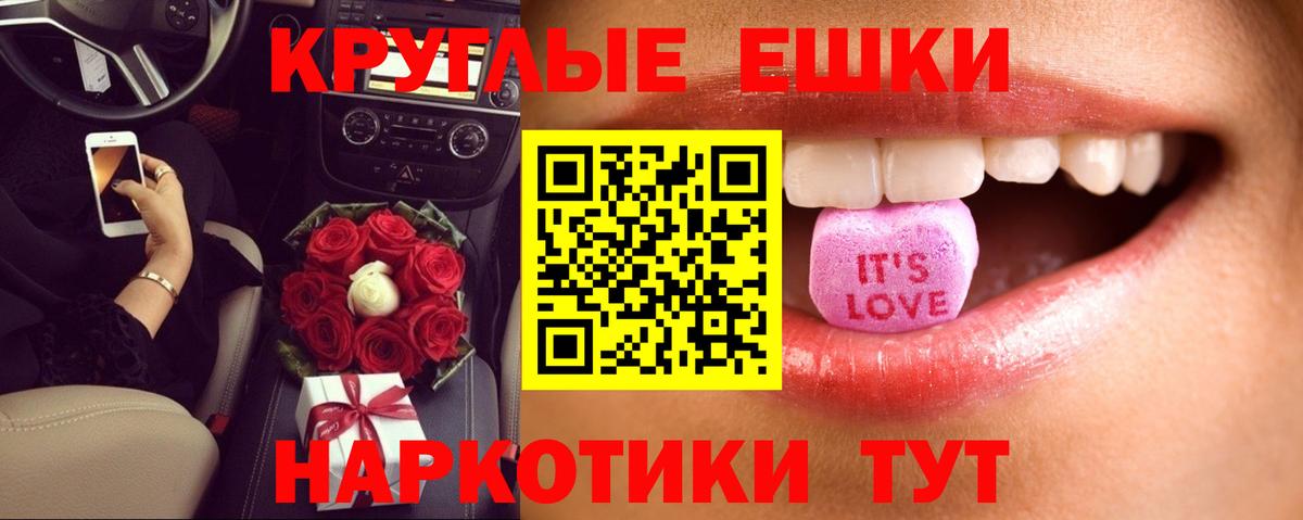 Ecstasy Cube Советский