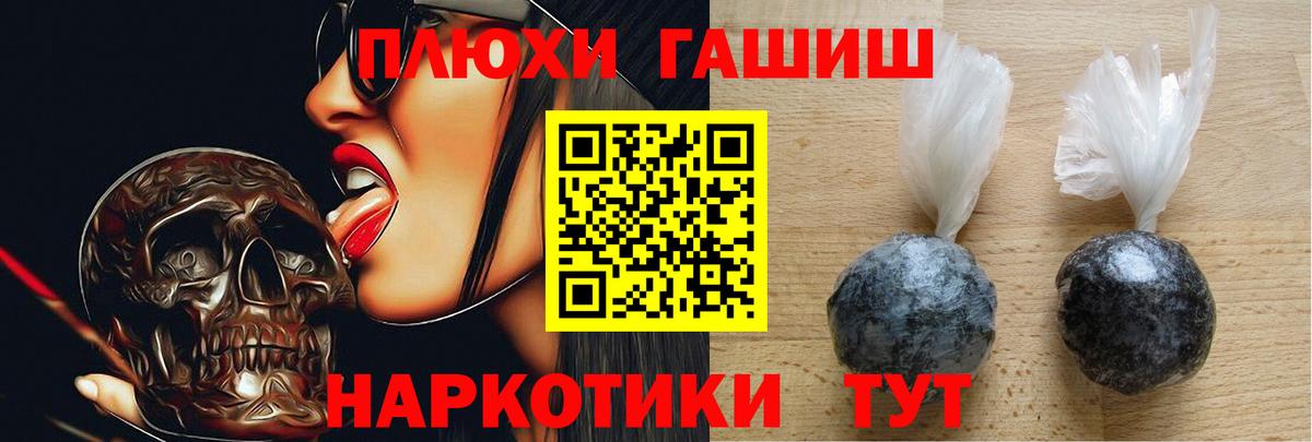 ГАШИШ Ice-O-Lator Советский