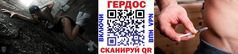 ГЕРОИН Heroin  Советский 