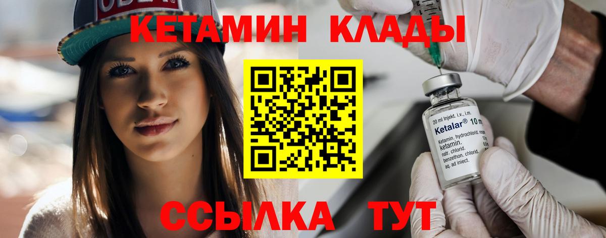 КОКАИН Советский