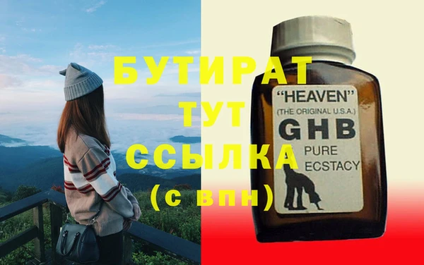 а пвп мука Нязепетровск
