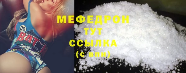 гидра Нягань