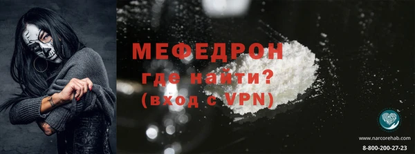 а пвп мука Нязепетровск