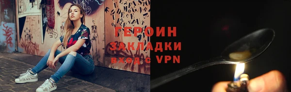гидра Нягань