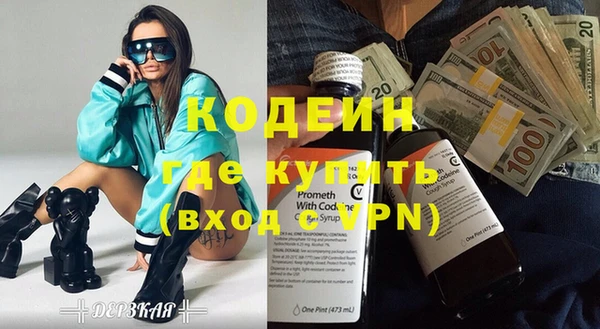 гидра Нягань