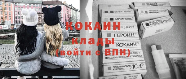 кристаллы Новодвинск