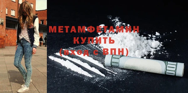 гидра Нягань