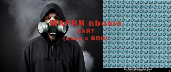 гидра Нягань