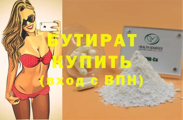 гидра Нягань