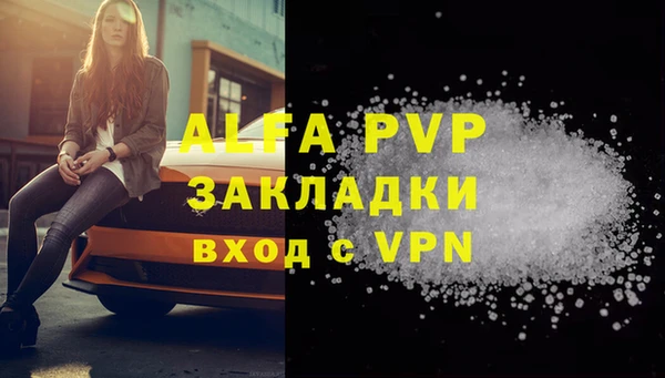 а пвп мука Нязепетровск