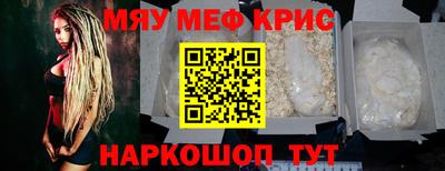 прущая мука Тула
