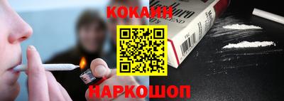 кокс Туймазы