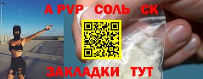экстази Тулун