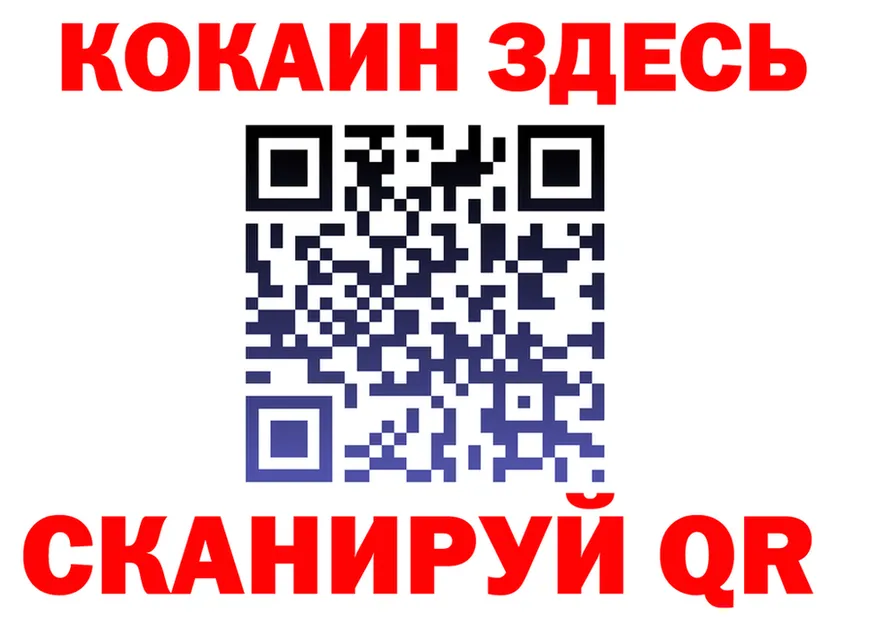 ЭКСТАЗИ Cube вход площадка KRAKEN Советский