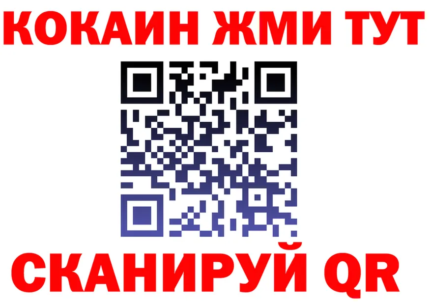 A PVP Соль ТОР это MEGA Советский