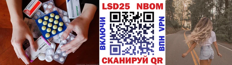 Лсд 25 экстази кислота  Советский 