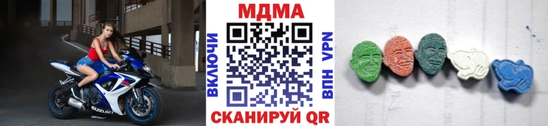 MDMA кристаллы  Советский 