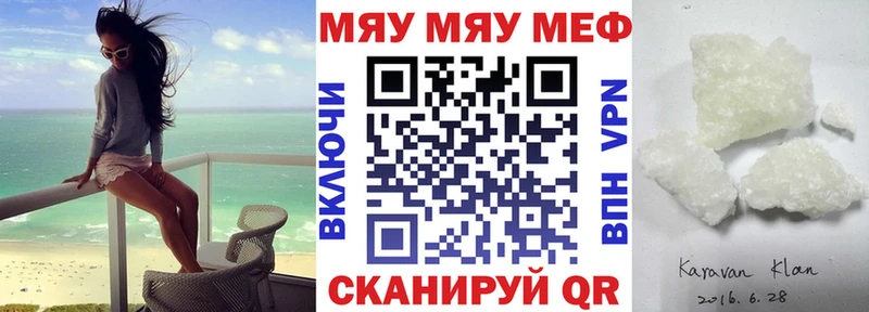 МЯУ-МЯУ мяу мяу  закладка  Советский 