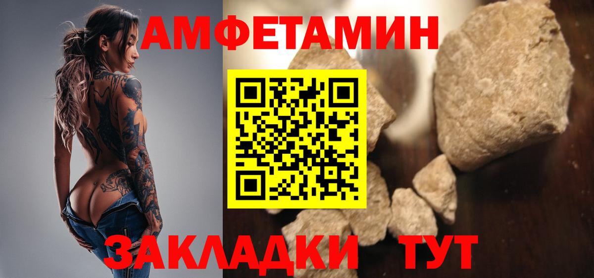 Советский  МЕТАМФЕТАМИН винт  Вход с VPN  МЕТАМФЕТАМИН винт 