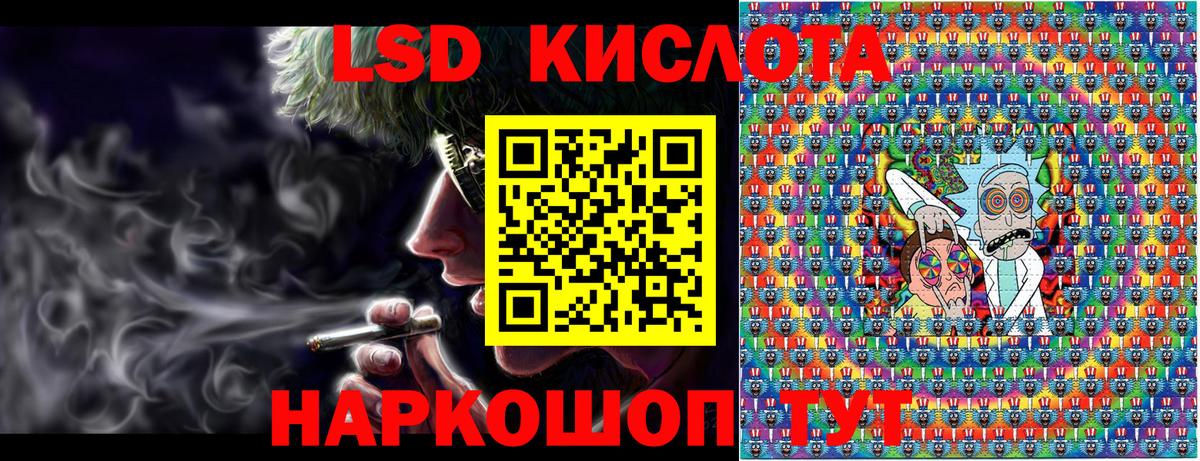 Наркотические марки 1500мкг  Вход с VPN  Советский  Наркотические марки 1500мкг 