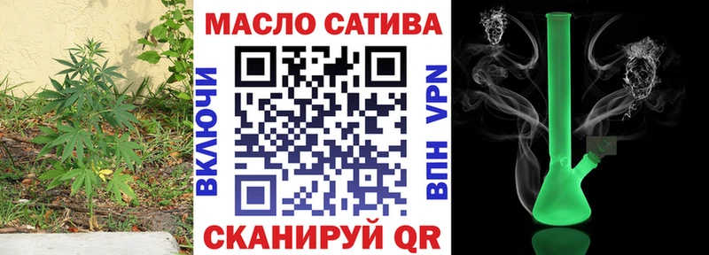 дарнет шоп  Советский  Дистиллят ТГК концентрат 