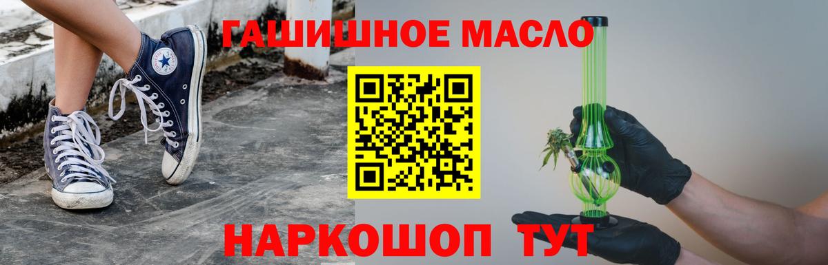 Советский  blacksprut ссылки  Вход с VPN  ТГК вейп с тгк 