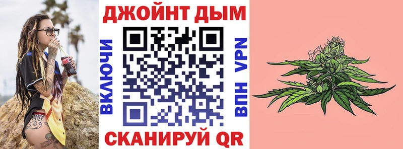 МАРИХУАНА Ganja Советский