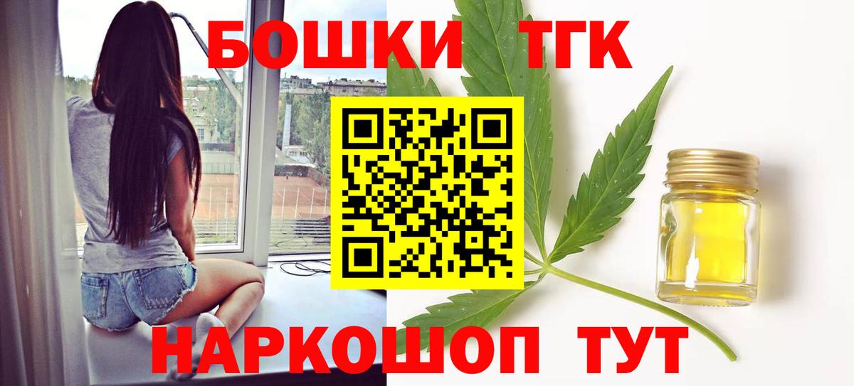 Каннабис AK-47 Советский